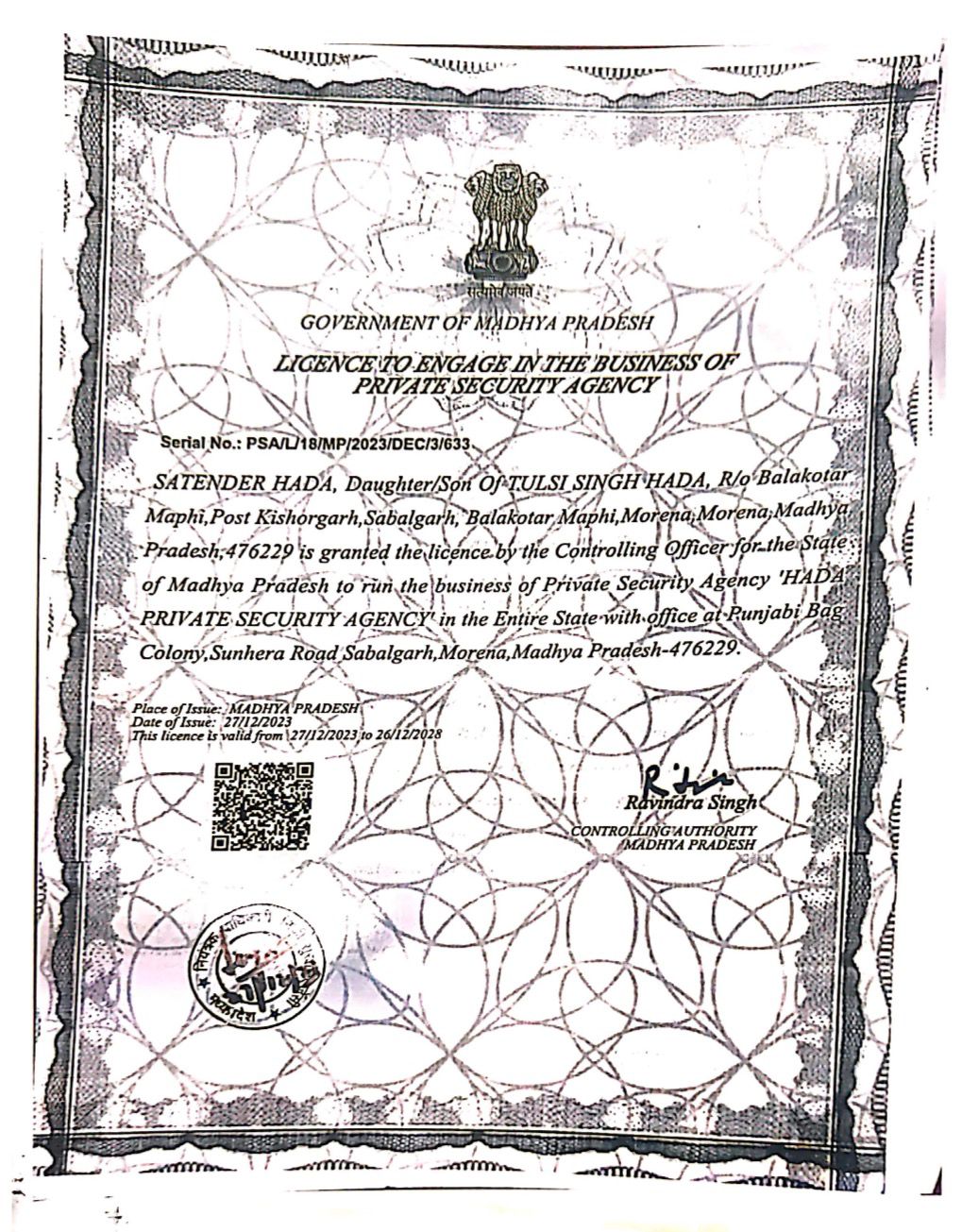 Certificate 1